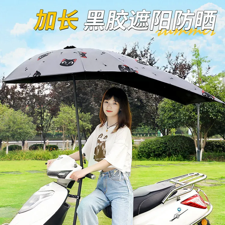 电动车雨棚可拆踏板摩托车太阳伞新款电瓶车遮阳伞电动车雨伞