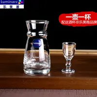 乐美雅刻度玻璃分酒器家用白酒杯刻度分酒壶清酒壶饭店用一壶一杯