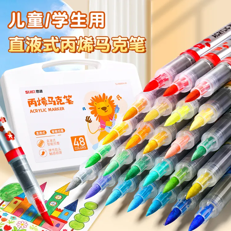 大墨量直液式丙烯软头学生马克笔儿童水彩笔专用美术不透色