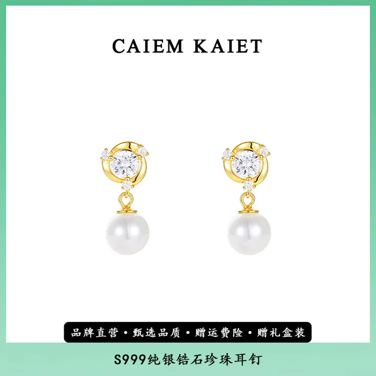 CAIEM KAIET 足银耳饰 S999纯银耳环女甜美气质施家珍珠耳坠耳钉