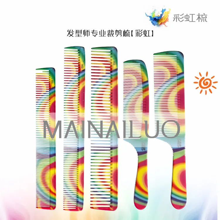 发型师超薄平头梳苹果梳子大板梳女发梳吃头发梳家用理发店防静电