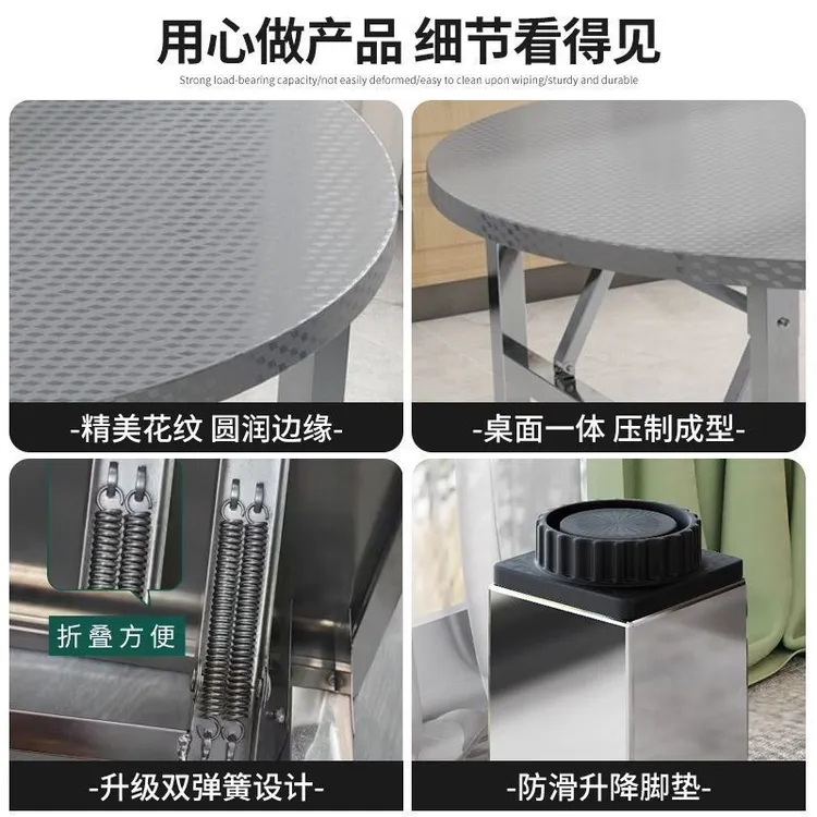【客户多件优惠专用】不锈钢折叠桌款式找客服备注餐桌