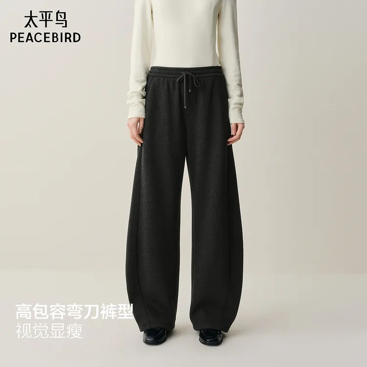 太平鸟厚绒针织休闲卫裤冬新款保暖宽松茧型香蕉弯刀裤AAGBF420V