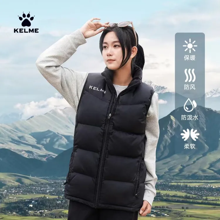 【外搭高领马甲】卡尔美官方旗舰店KELME休闲运动坎肩保暖外搭背心