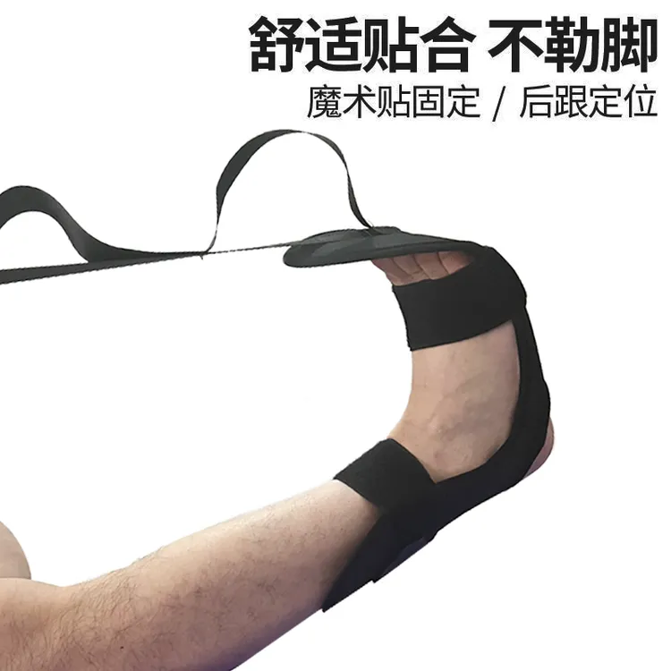 康复脚踝拉筋带腿部韧带拉伸训练矫正分段式瑜伽辅助健身器材