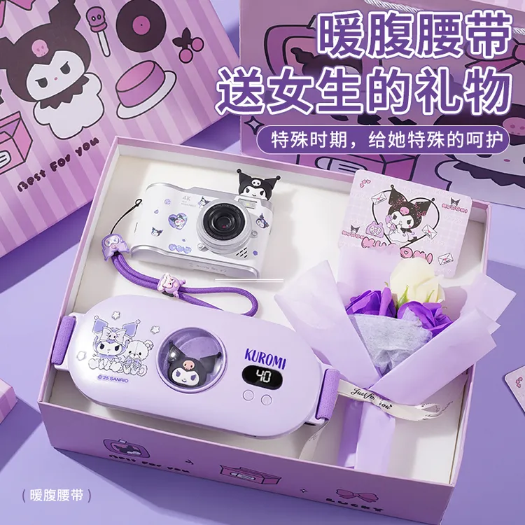 生日礼物送女朋友老婆高颜值精致送女生实用库洛米暖宫带礼盒