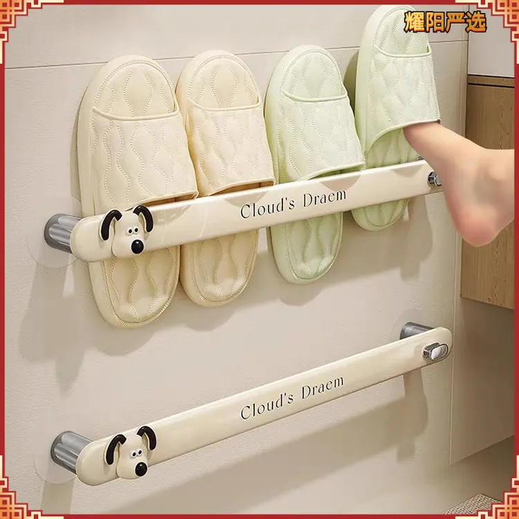 浴室拖鞋架浴室免打孔卫生间置物架壁挂式家用收纳鞋沥水架子D660