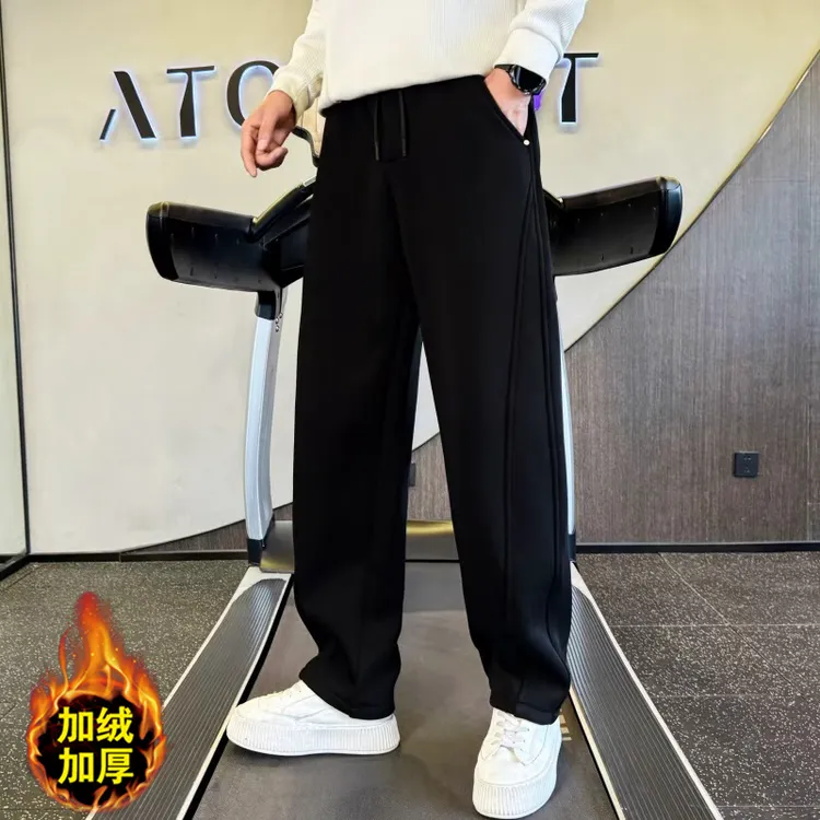 潮牌直筒运动裤纯色百搭垂感男士长裤秋冬季加绒加厚保暖休闲卫裤