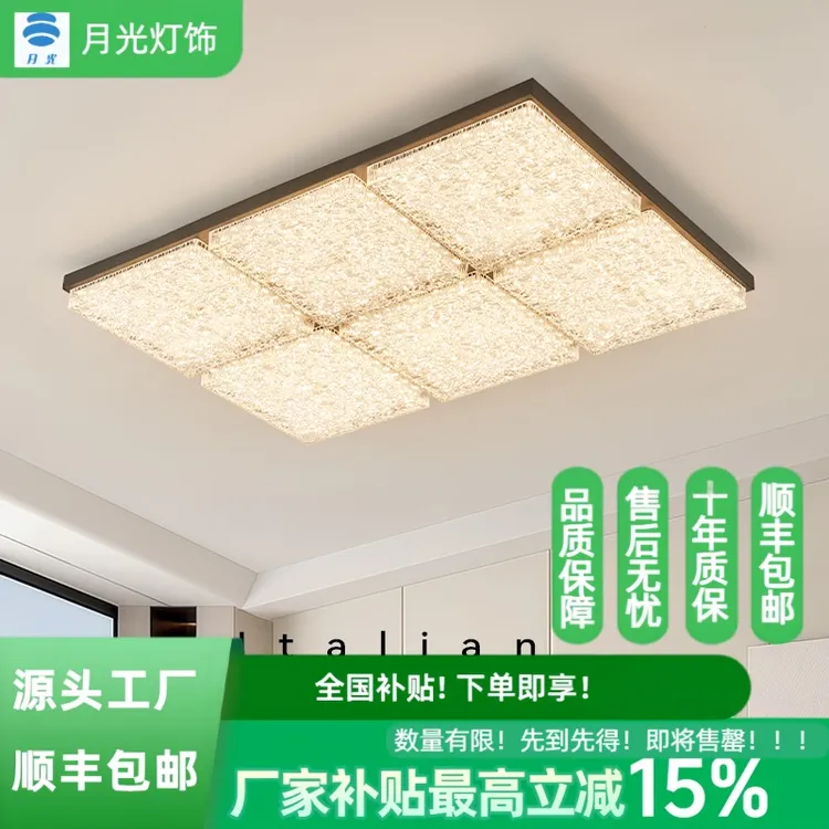 2025新款北欧客厅大气吸顶灯创意客厅卧室组合套餐中山灯具客厅灯