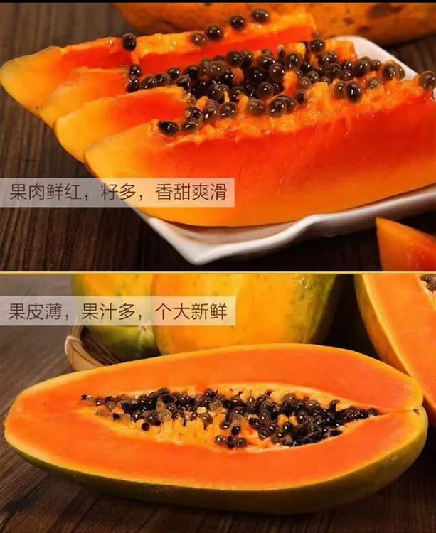 润物细无声,木瓜赠佳人,爱她就送红心木瓜,木瓜炖雪蛤,胖娃不胖她