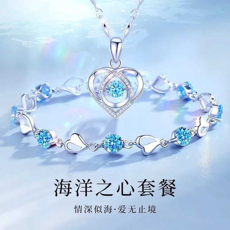 坠链均足银 轻奢生日礼物女999银海洋之心项链高档女款送女友老婆