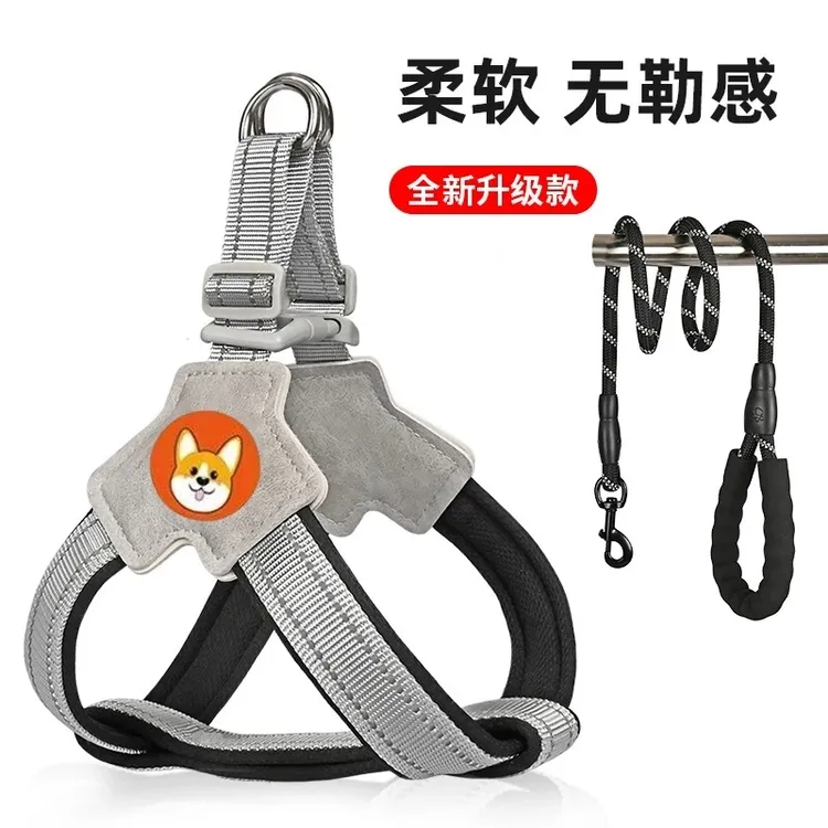新款狗狗牵引绳胸背带背心式宠物户外遛狗绳中小型犬宠物脖子围套