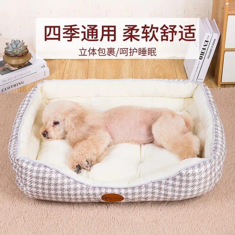 猫窝冬季保暖垫子加厚四季通用中型小型犬狗窝四季通用宠物用品