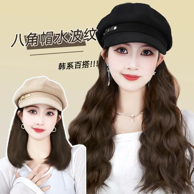 【秋日专宠】帽子假发一体时尚八角帽女百搭洋气水波纹假发帽子