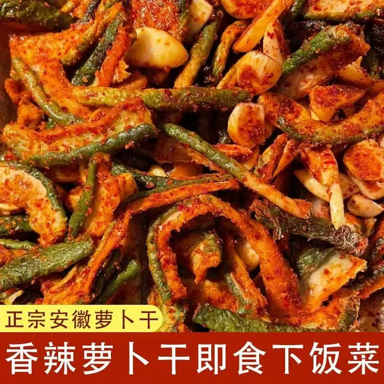 【到手4斤】香辣萝卜条五香正宗腌制饭菜香脆即食咸菜青萝卜条下饭X