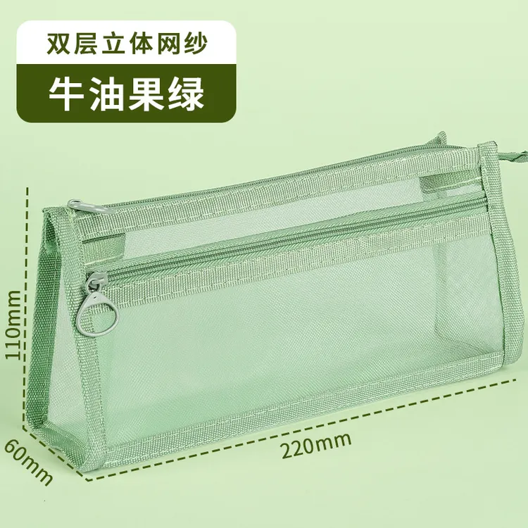 大容量双层笔袋透明简约网纱男女学生考试笔袋高颜值化妆包ins风