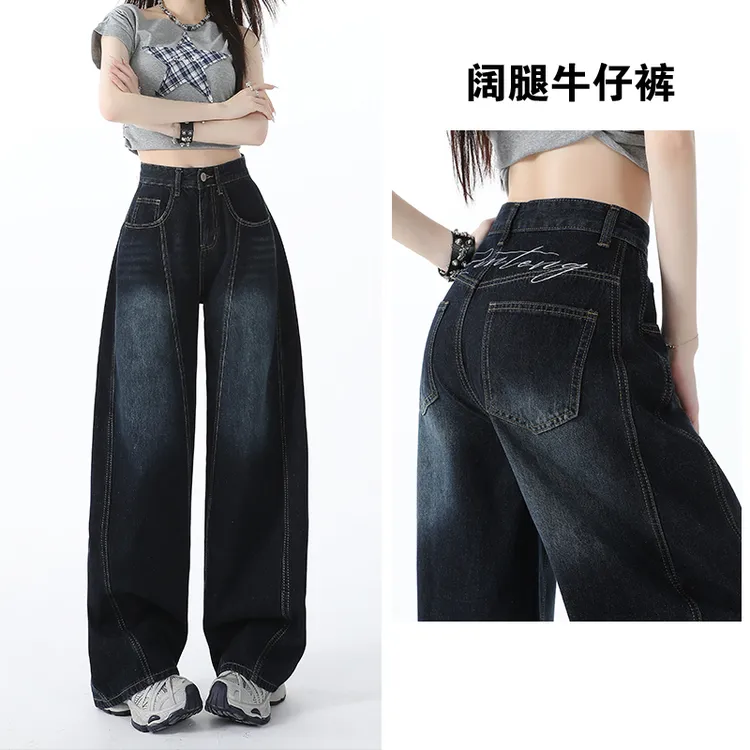 美式复古字母刺绣阔腿牛仔裤女2025秋季新款小众高腰垂感弯刀裤子