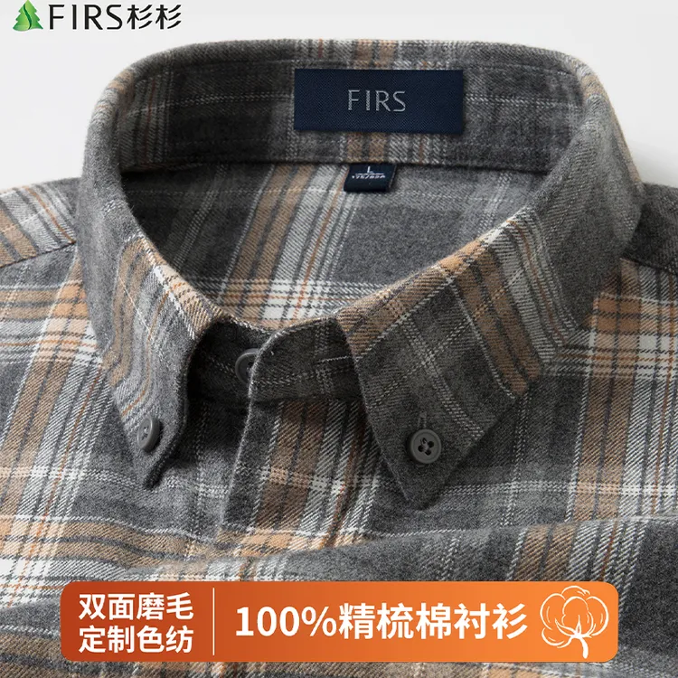 杉杉100%纯棉加厚大格子长袖衬衫外套男士秋季轻奢休闲磨毛衬衣男