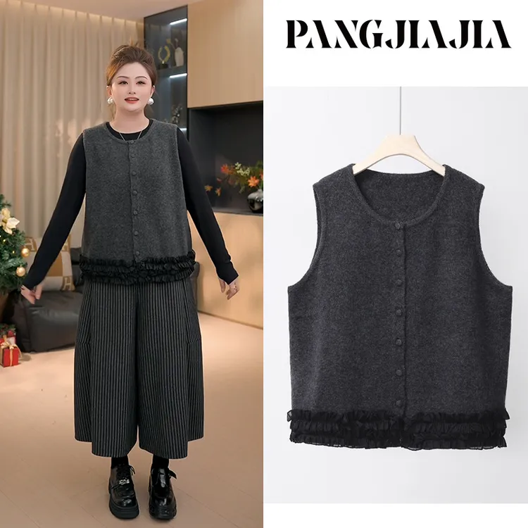 【胖佳佳】花边马甲 加厚针织外套冬季新款时尚百搭女H625Z21495