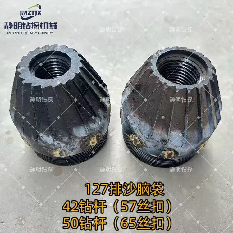 地质勘探 排沙合金脑袋  圆钢合金脑袋 大头  防止埋钻 岩心管