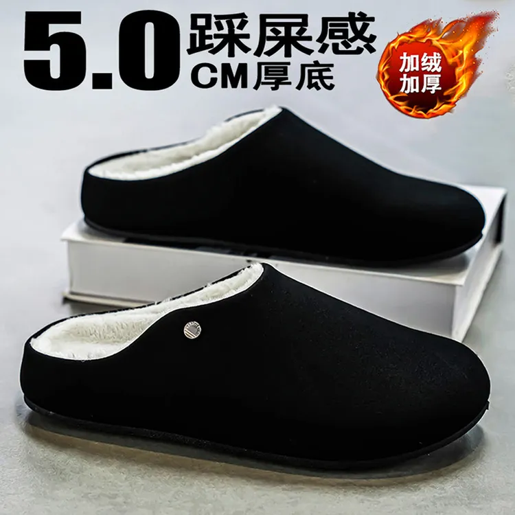 勃肯棉拖鞋男款居家透气半拖防水防滑一脚蹬懒人鞋加绒保暖棉鞋