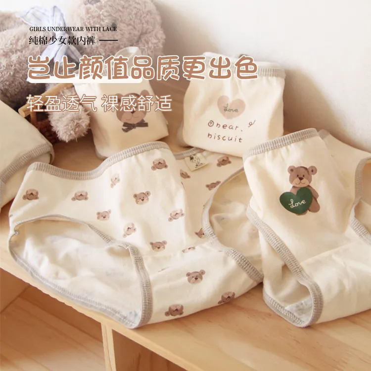 雅鹿大童女生内裤棉中腰三角透气抑菌中小学生少女舒适内裤日系