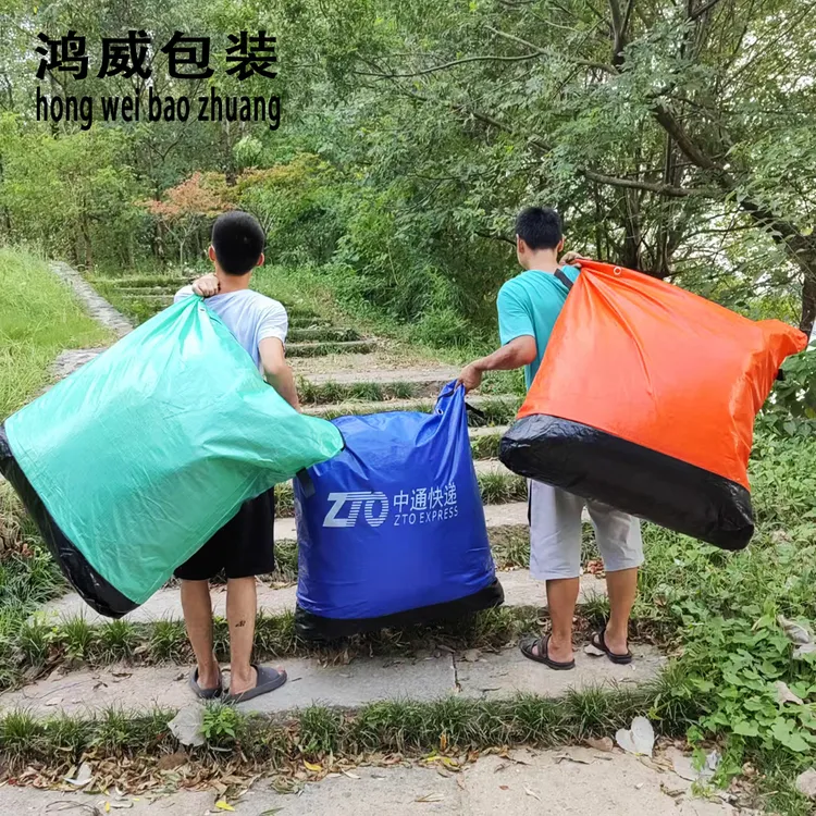 快递中转袋圆通申通中通韵达环保袋快递集包专用大袋子收纳袋防水