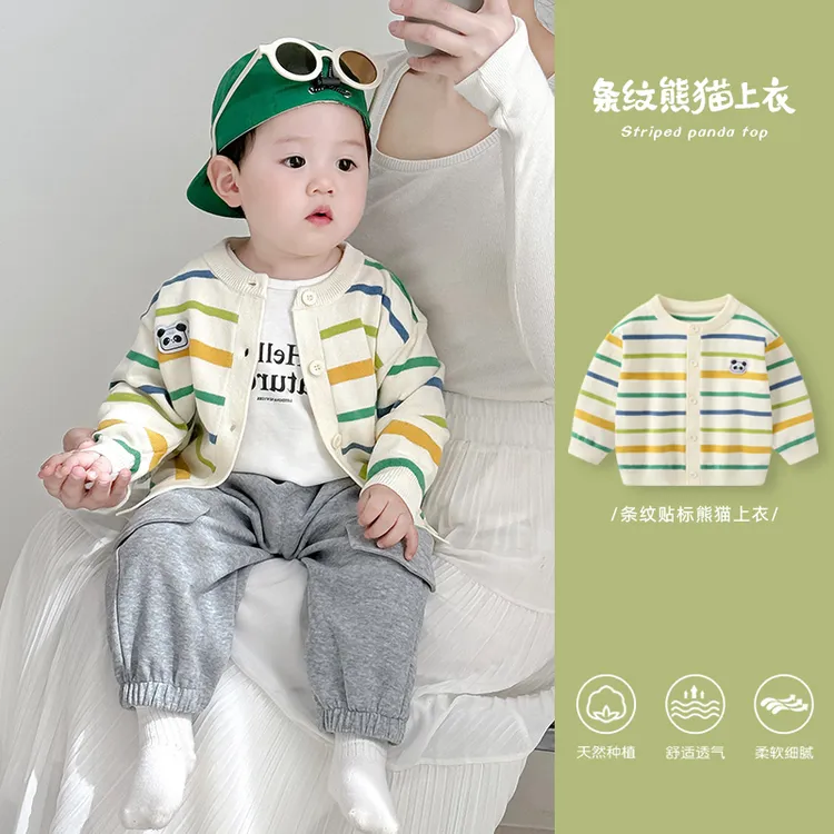 婴儿外套2025男童秋装毛衣针织衫小月龄男宝宝春秋款外出衣服开衫