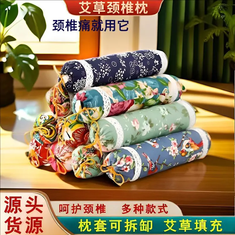 艾草加热枕头护颈椎单人家用大号老粗布护颈枕艾灸枕圆柱枕颈椎枕
