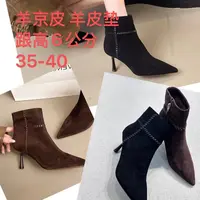 时尚秋冬裸靴-88-60