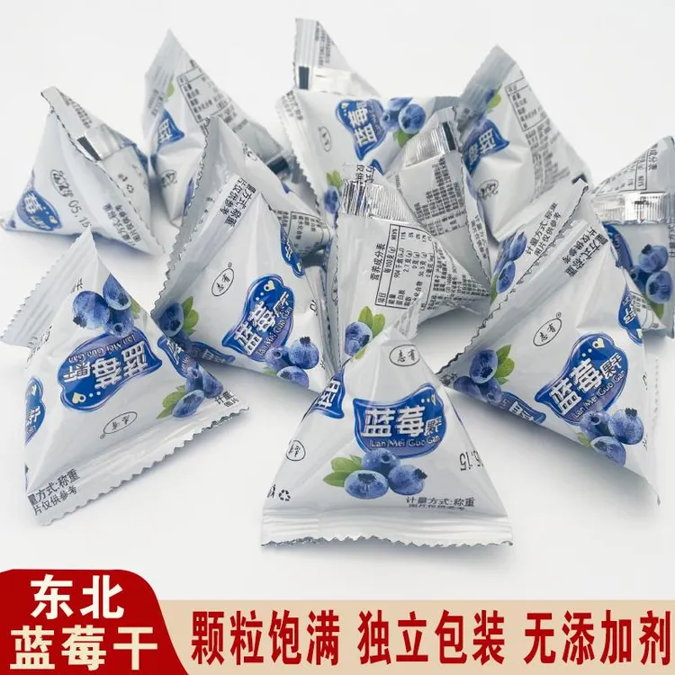 东北小兴安岭志有蓝莓干伊春特产蓝莓果干无添加剂办公室零食500g