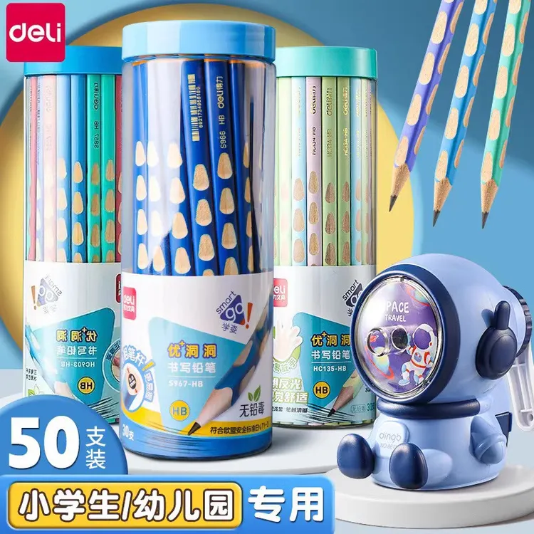 得力幼儿园洞洞铅笔小学生粗杆加粗大三角杆hb正姿2b练字文具