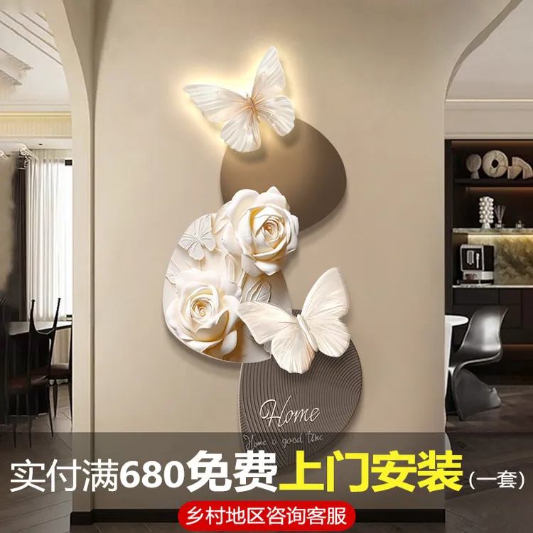 入户玄关装饰画轻奢高级感走廊过道挂画法式立体感蝴蝶灯画正对门