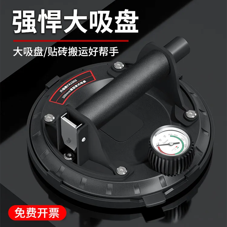 玻璃吸盘贴瓷砖强力重型吸提器专用地板固定器大吸力新品搬运工具