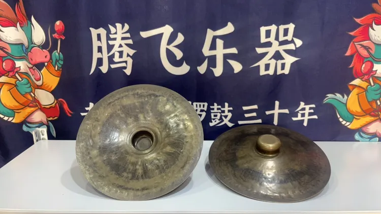 腾飞精选27/30公分青铜尼泊尔闭口饶(一物一拍,货不对版赔三倍)