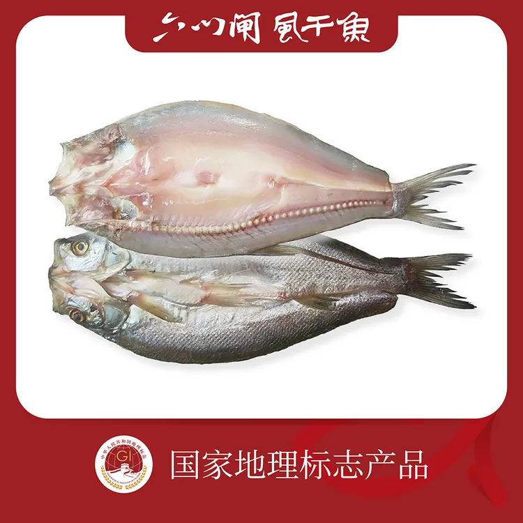 湖南岳阳君山洞庭钱粮湖六门闸风干鱼翘嘴鱼翘白鱼翘刁半干新晒