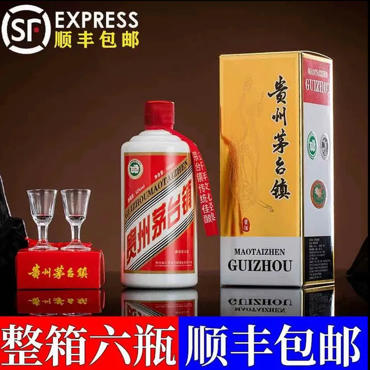 世希贵州茅台镇高端酱香白酒一箱6瓶*500ml纯粮坤沙酒53%Vol500