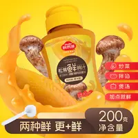 （拍1发3瓶）松茸鲜鸡汁