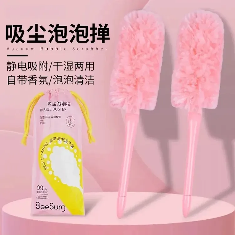 家用静电除尘掸泡泡掸子缝隙清洁加长鸡毛掸可加长吸附灰尘神器