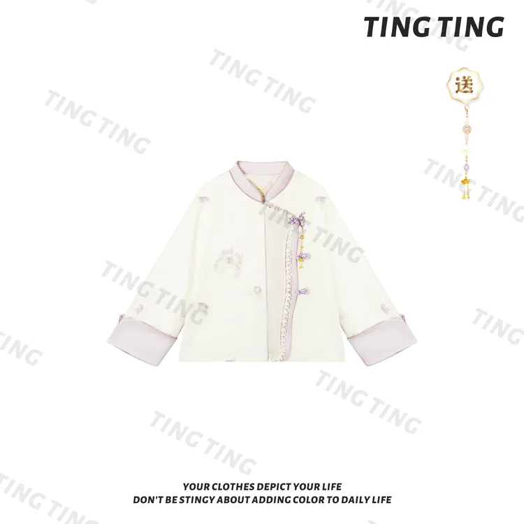 【婷婷】《如岚》紫白撞色双色盘扣刺绣外套 TT2SQTY2136