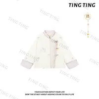 【婷婷】《如岚》紫白撞色双色盘扣刺绣外套 TT2SQTY2136