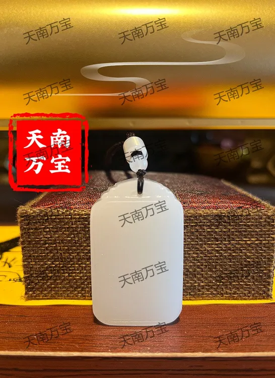 【天南万宝】紫气东来男女通用吊坠限量款