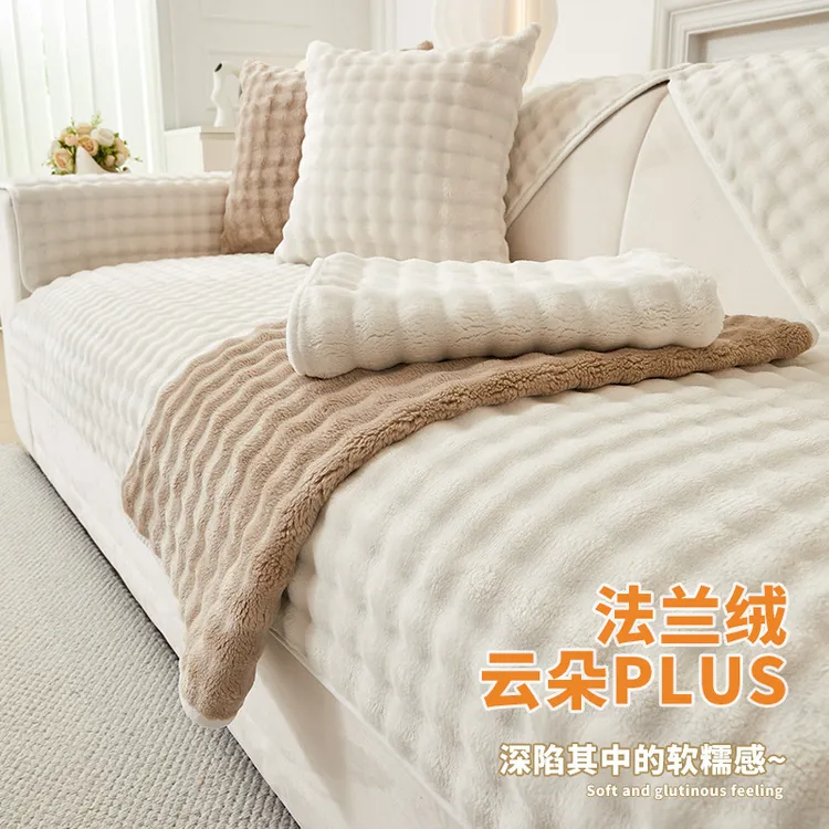 法兰绒沙发套加厚毛绒坐垫防滑皮罩简约防猫软糯盖布巾坐垫子