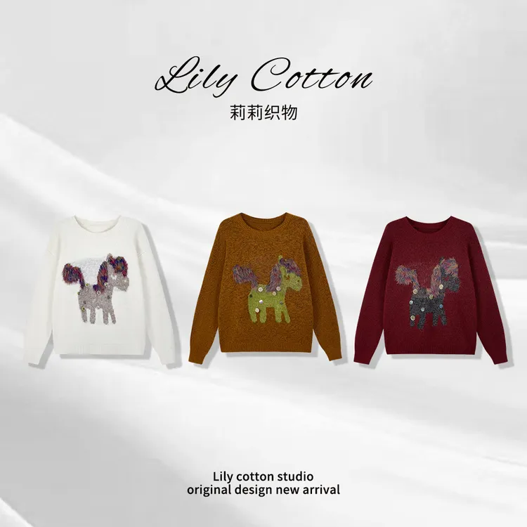 浮光溯影 小香重工亮片绵羊毛慵懒舒适高级感针织上衣YL-6201520