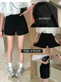韩系简约高腰A字休闲裤宽松显瘦加绒舒适休闲收腹提臀短裤8168