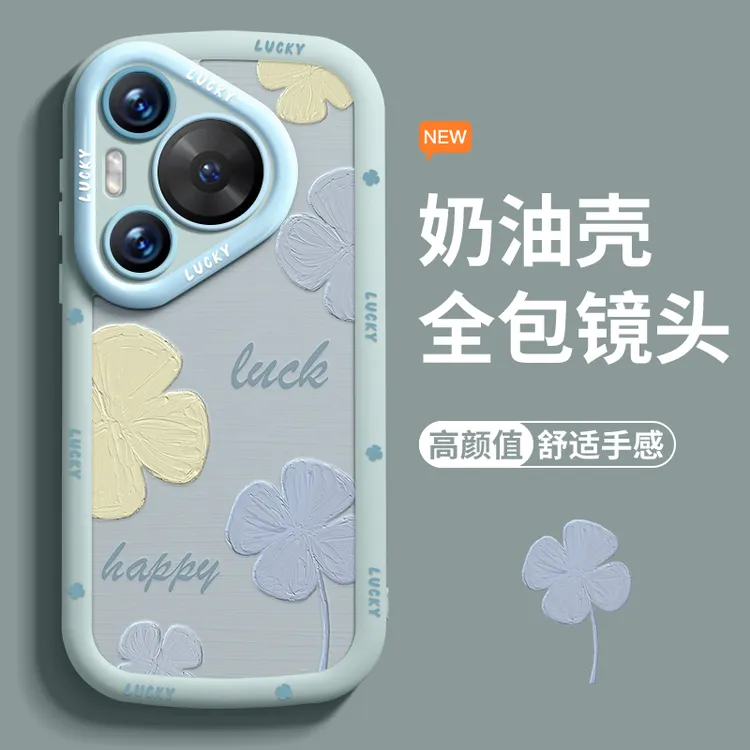 四叶草适用华为pura80pro手机壳p70硅胶p60新款气囊防摔个性情侣