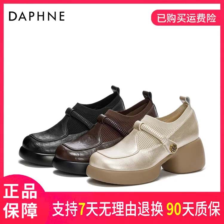 达芙妮时尚休闲百搭春秋女式复古仙女风舒适高跟厚底纯色圆头单鞋