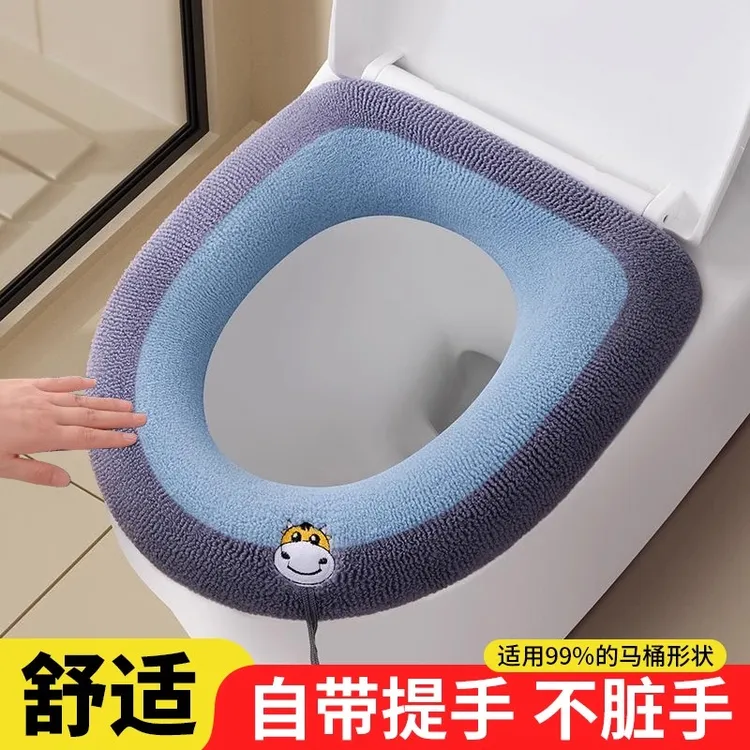 【2只】马桶垫四季通用马桶坐垫加厚保暖加大坐便垫圈家用加绒家用
