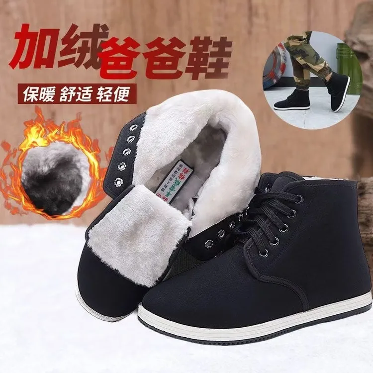 冬季高帮棉鞋大码棉靴防滑保暖中老年布鞋休闲鞋男士棉鞋