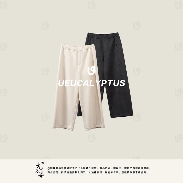 加莉精选【糯米奶奶裤】百搭舒适九分裤-分码